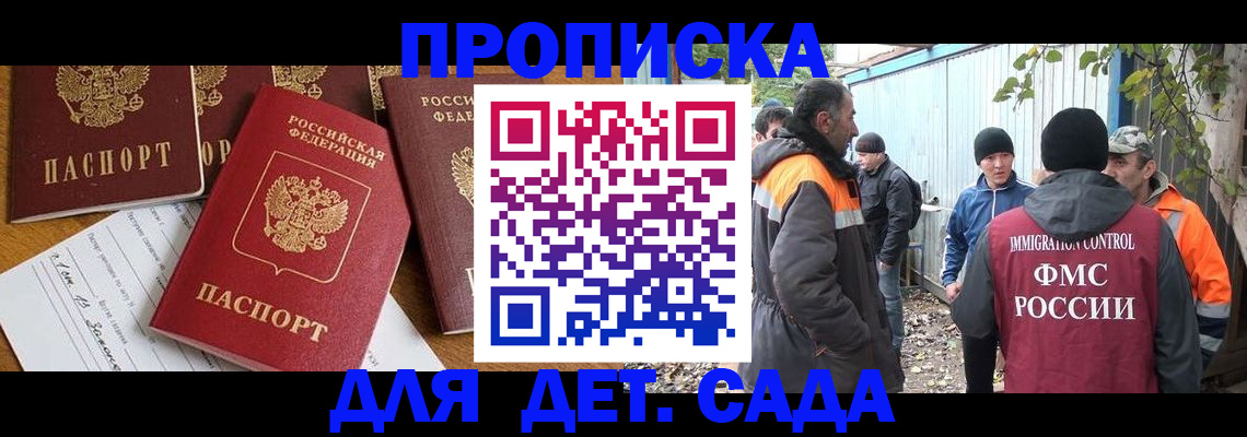 временная регистрация госуслуги в Михайлове